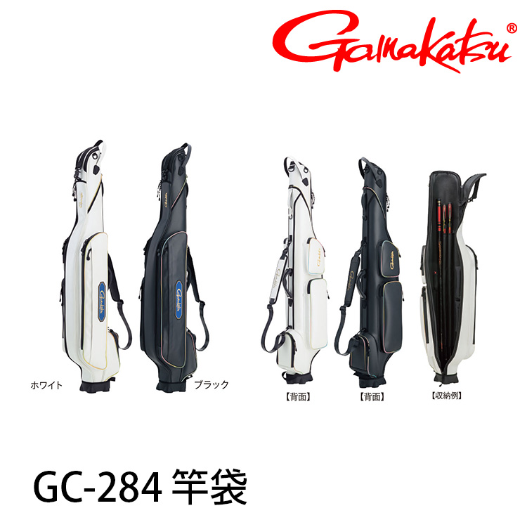 GAMAKATSU GC-284 [釣竿袋]